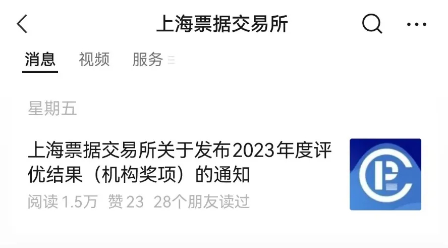 开门红 | 双喜临门：北汽财务数字化新年“开出花”